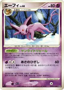 Espeon Lv44