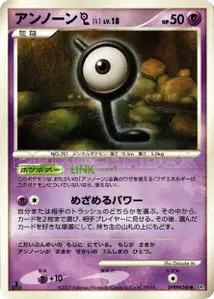 Unown L Lv18