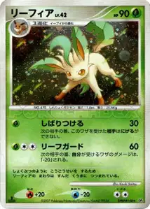 Leafeon Lv42