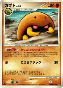 Kabuto Lv38