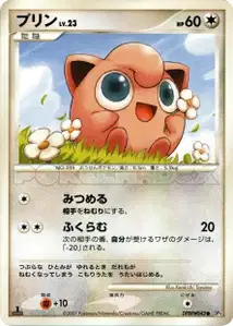 Jigglypuff Lv23