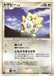 Togepi Lv4