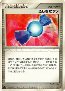 Rare Candy