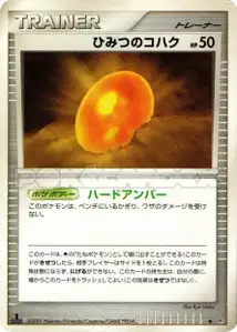 Old Amber