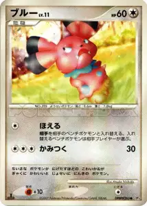 Snubbull