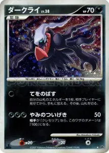 Darkrai