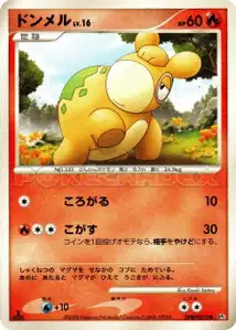 Numel Lv16