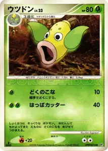 Weepinbell Lv23