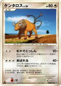 Tauros Lv26