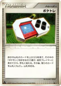 Poke Radar