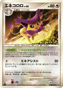 Delcatty