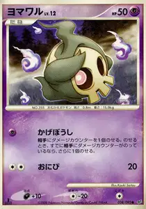 Skelenox