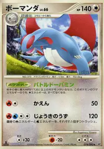 Drattak