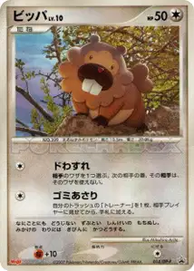 Bidoof