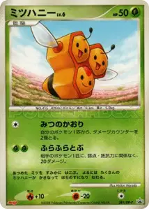 Combee