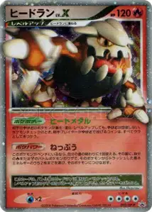 Heatran LVX DP