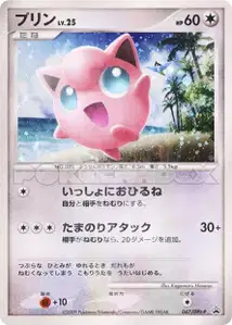 Jigglypuff