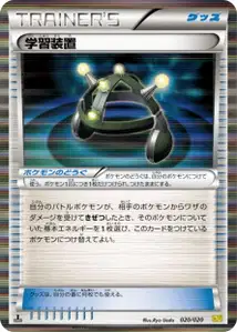 Exp
