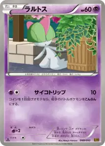 Ralts