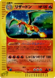 Dracaufeu