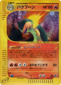 Typhlosion