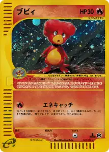 Magby