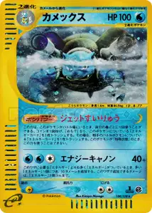 Tortank