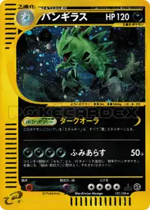 Tyranocif