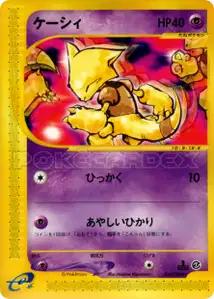 Abra