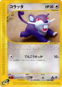 Rattata