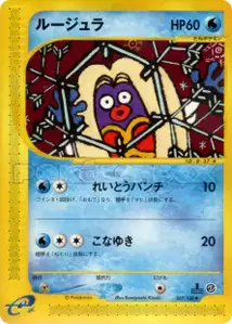Lippoutou