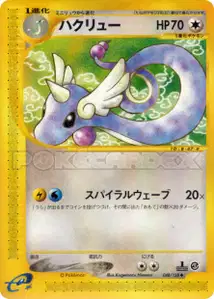 Draco
