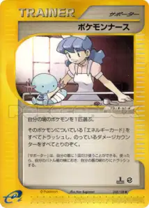 Infirmière Pokémon