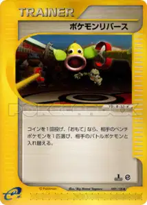 Inversion de Pokémon