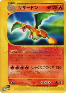 Dracaufeu