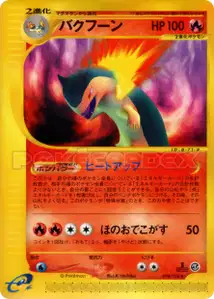 Typhlosion