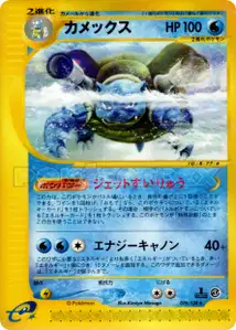 Tortank