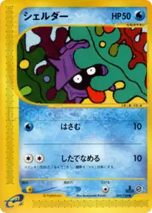 Kokiyas