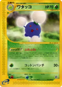 Jumpluff V1