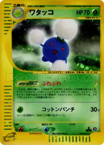 Jumpluff V2