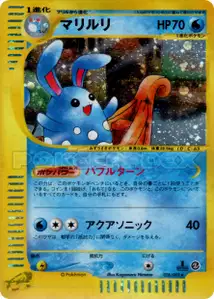Azumarill V2