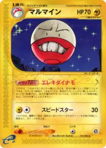 Electrode V1