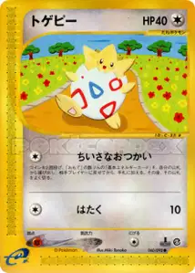Togepi