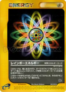 Rainbow Energy
