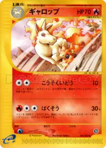 Rapidash