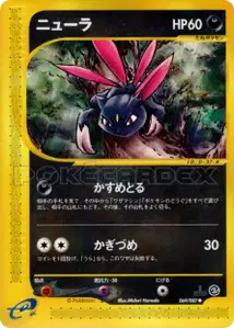 Sneasel