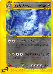 Steelix V1