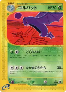 Golbat