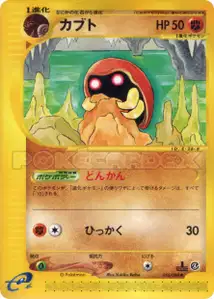 Kabuto