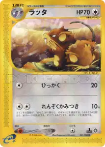 Raticate